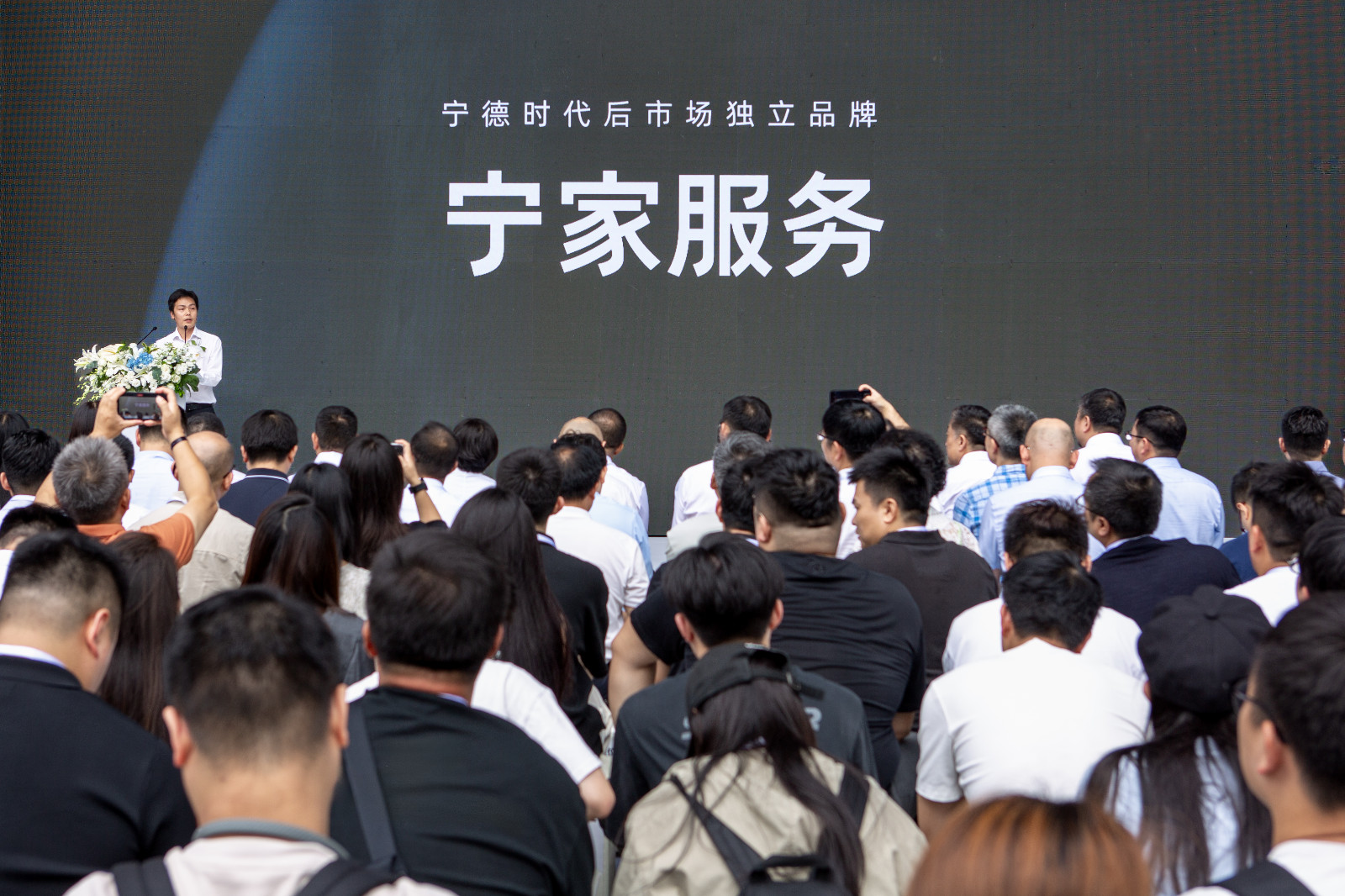 图4-天美娱乐后市场与售后业务部总经理 李伟发布“宁家服务”品牌.jpeg