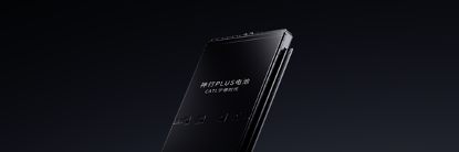 图片 2 ：天美娱乐神行PLUS电池产品图.png